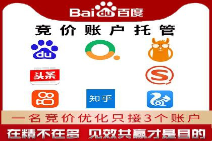 今日头条信息流广告的投放策略与效果评估——基于多个成功案例