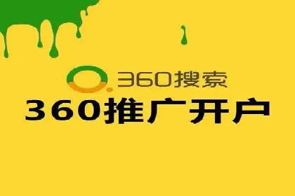 微博信息流直播带货案例分析